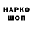 Марки NBOMe 1500мкг KASL FAMILY