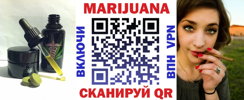 Canna-Cookies марихуана  Купить  Кола 