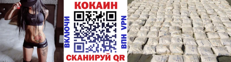 Купить  Кола  Cocaine Колумбийский 