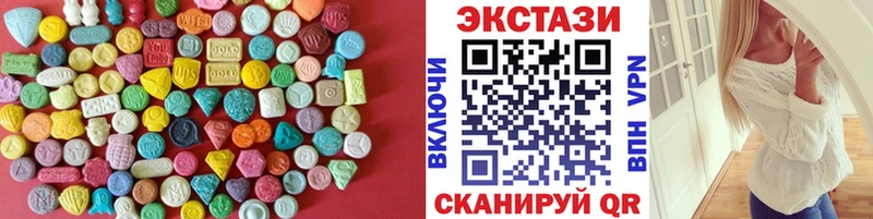 Купить закладки  Кола  ЭКСТАЗИ Дубай 