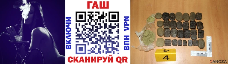 ГАШИШ гарик Кола
