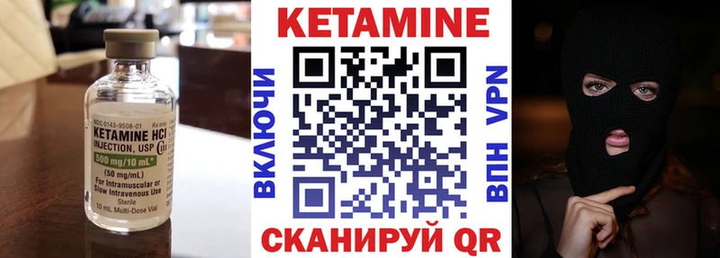 Кетамин ketamine  Купить  Кола 