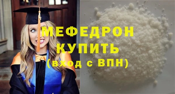 альфа пвп VHQ Ладушкин