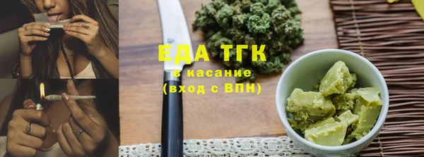 альфа пвп VHQ Ладушкин