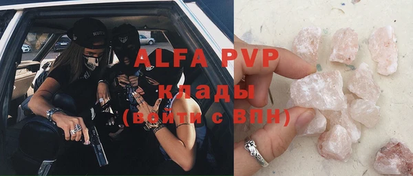 альфа пвп VHQ Ладушкин