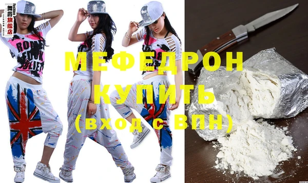 альфа пвп VHQ Ладушкин