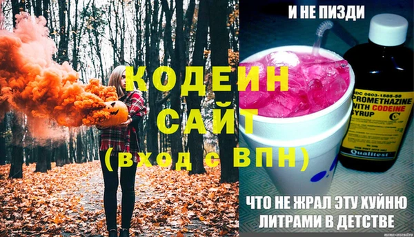 первитин Лагань