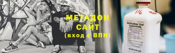 альфа пвп VHQ Ладушкин