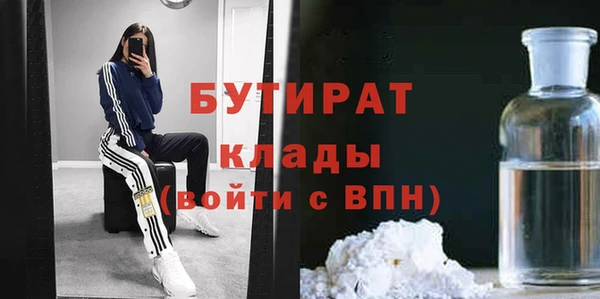 ECSTASY Лабытнанги