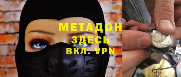 альфа пвп VHQ Ладушкин