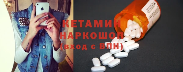 первитин Лагань