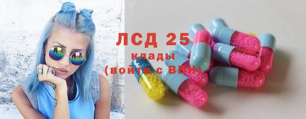 первитин Лагань