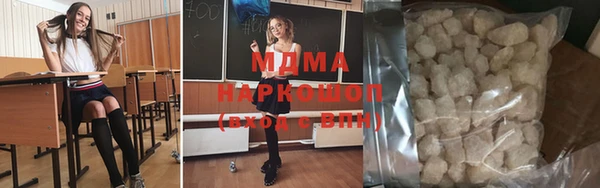 ECSTASY Лабытнанги