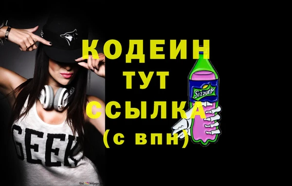 ECSTASY Лабытнанги