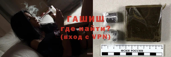 альфа пвп VHQ Ладушкин
