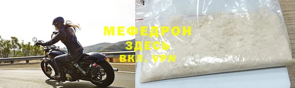 первитин Лагань