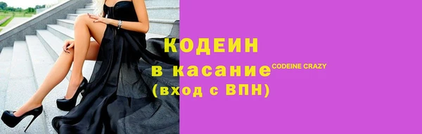ECSTASY Лабытнанги