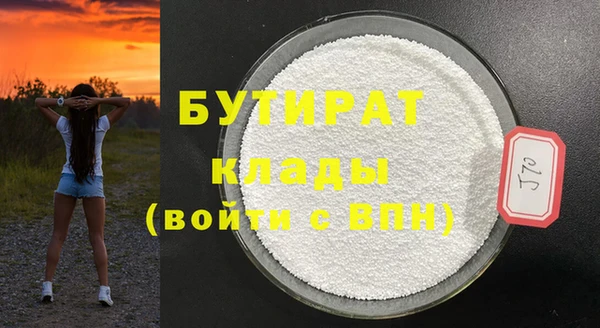 альфа пвп VHQ Ладушкин