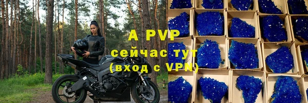 альфа пвп VHQ Ладушкин