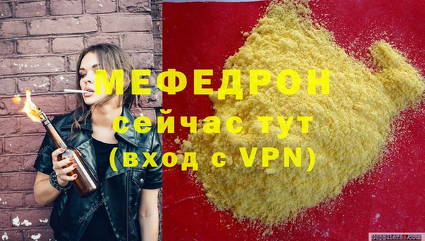 первитин Лагань