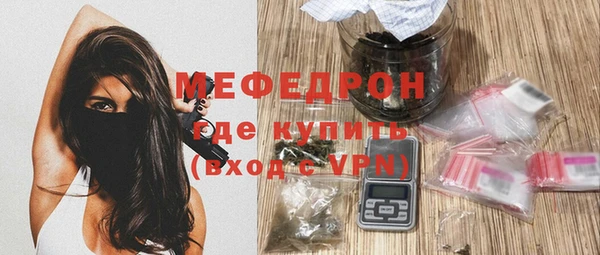альфа пвп VHQ Ладушкин