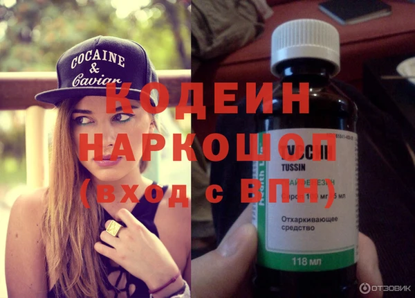 альфа пвп VHQ Ладушкин