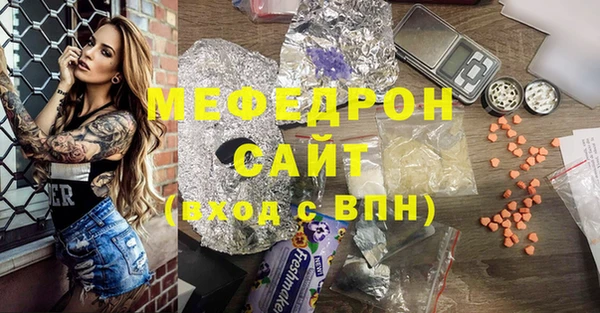 первитин Лагань