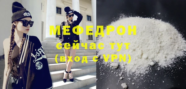 альфа пвп VHQ Ладушкин