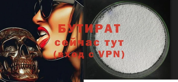 ECSTASY Лабытнанги