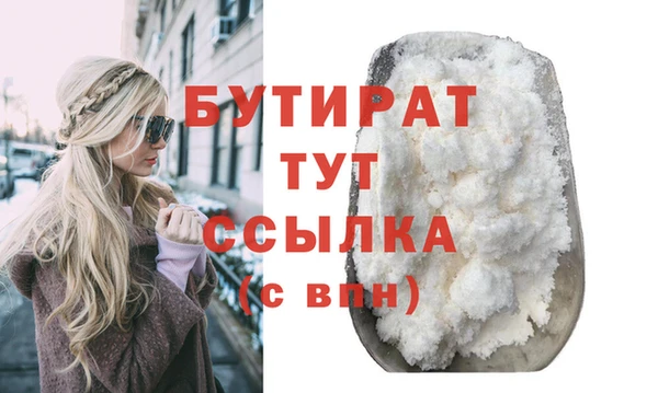 первитин Лагань