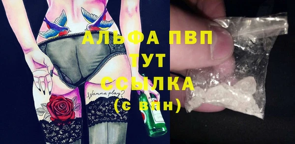 первитин Лагань