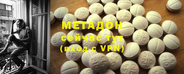 первитин Лагань