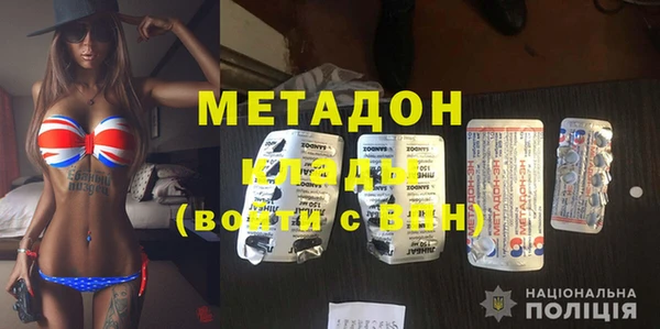 первитин Лагань
