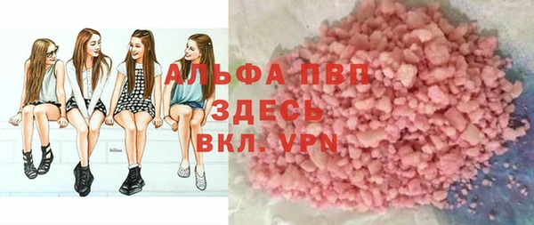альфа пвп VHQ Ладушкин