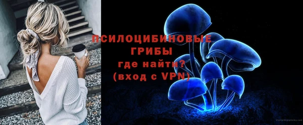 альфа пвп VHQ Ладушкин