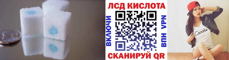 Купить закладки  Кола  LSD-25 экстази ecstasy 