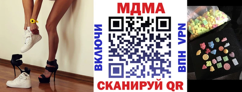 MDMA молли  Купить где  Кола 