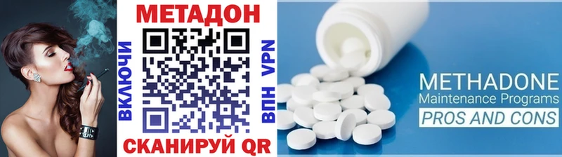 Купить  Кола  Метадон мёд 