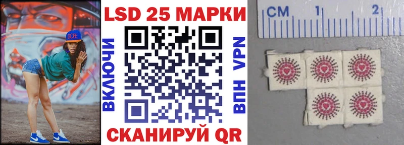 Купить где  Кола  Марки NBOMe 1500мкг 