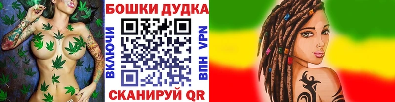 Купить где  Кола  Бошки марихуана MAZAR 